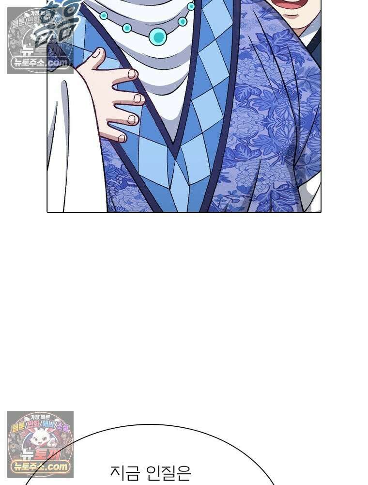 신으로 태어났습니다 668화 56