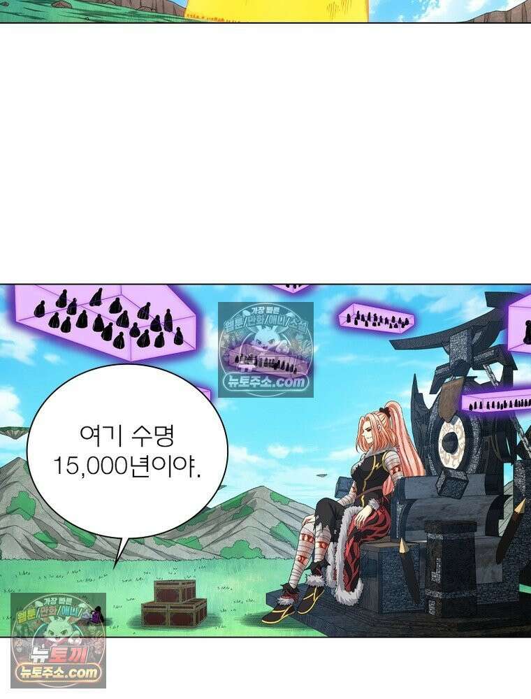 신으로 태어났습니다 668화 73