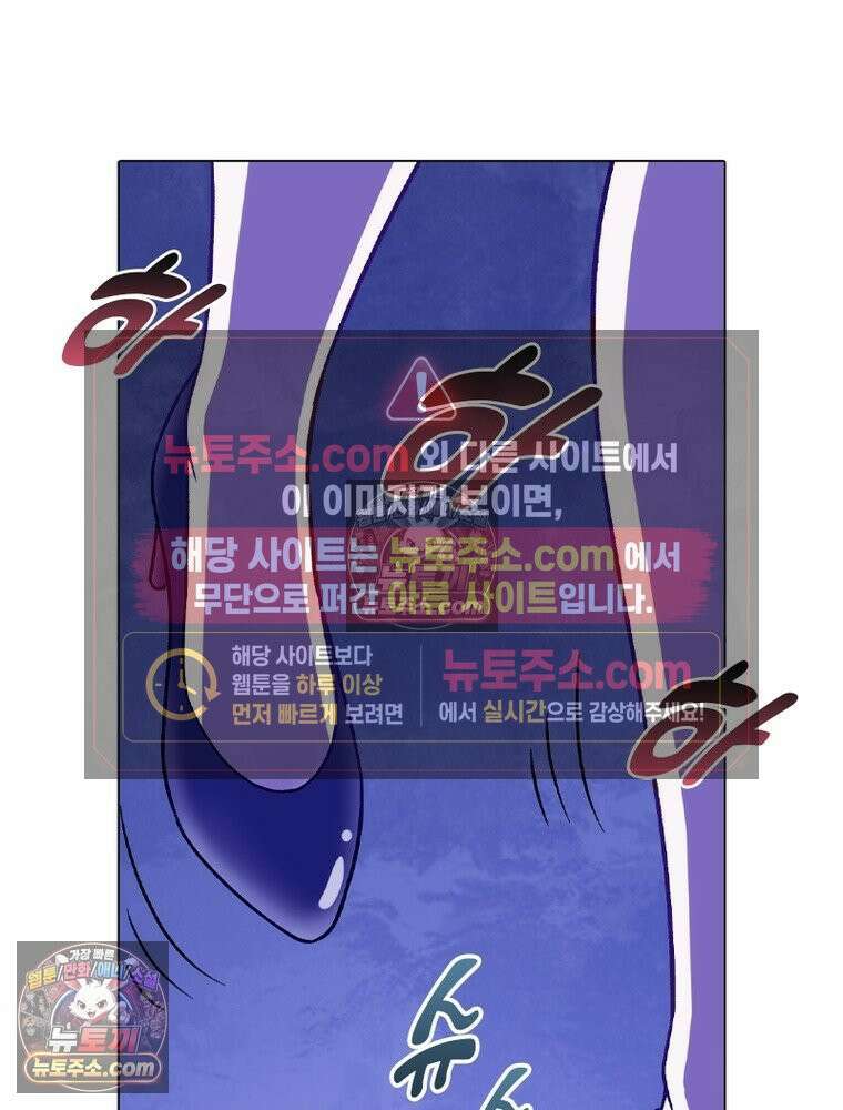 신으로 태어났습니다 678화 3