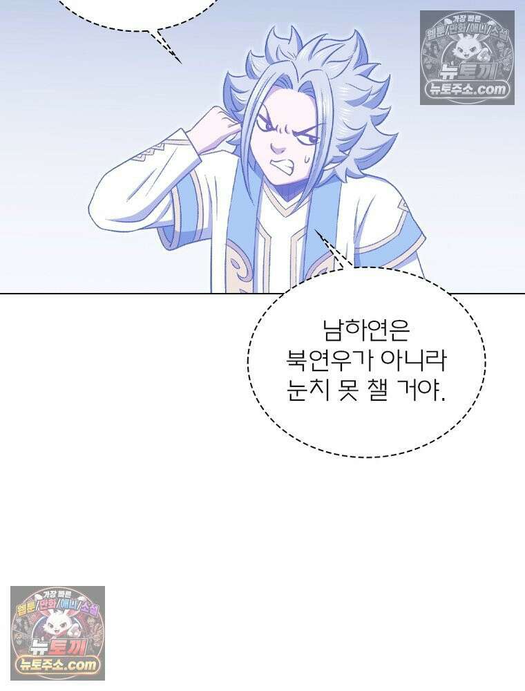 신으로 태어났습니다 678화 47