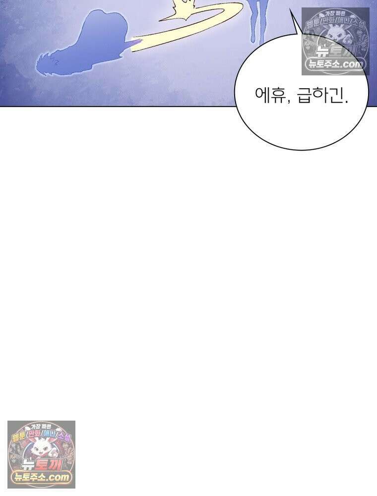신으로 태어났습니다 678화 52