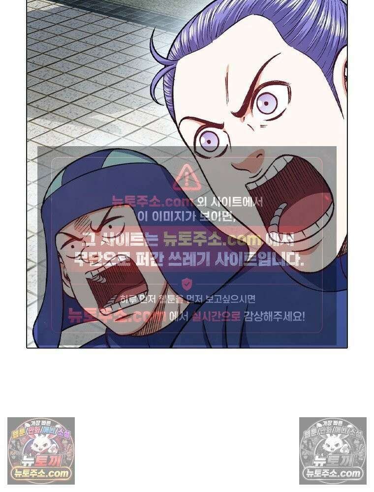 신으로 태어났습니다 678화 56