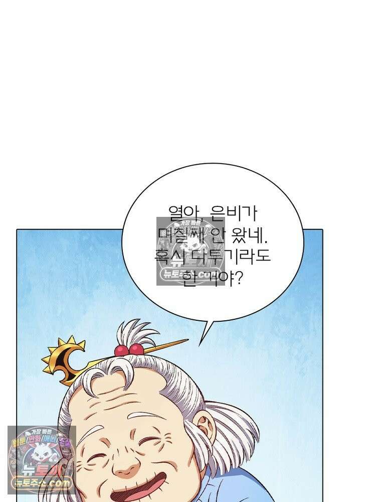 신으로 태어났습니다 678화 61
