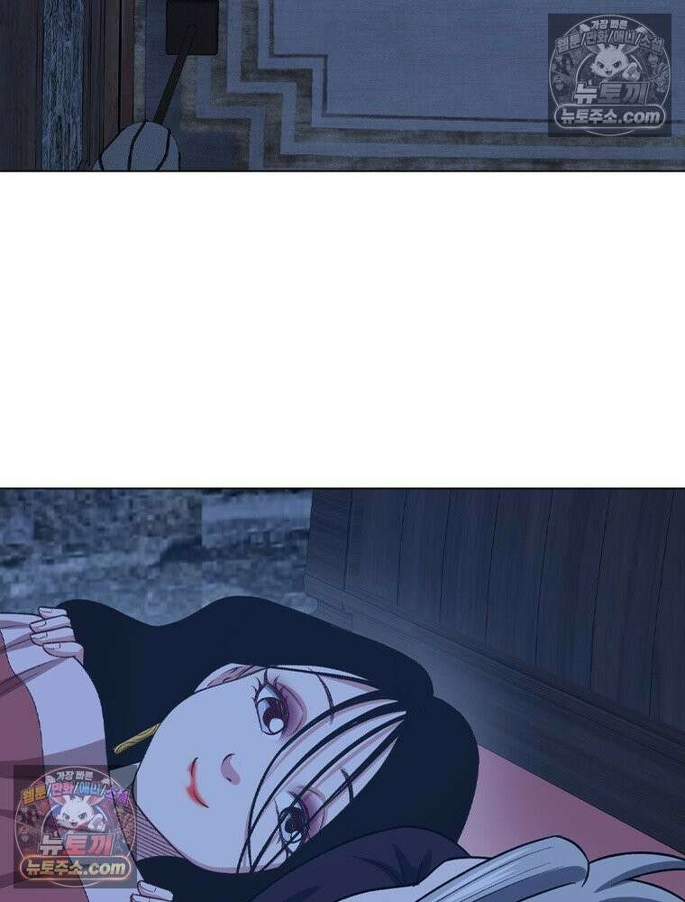 신으로 태어났습니다 688화 4