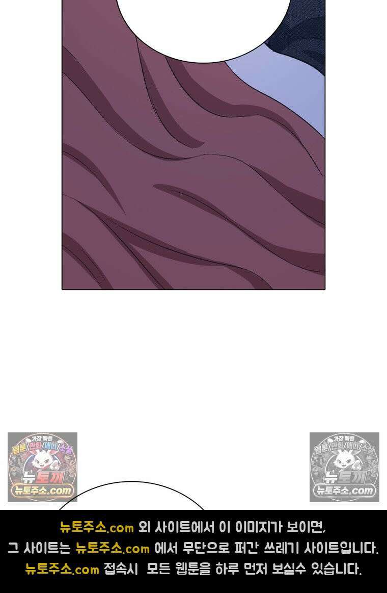 신으로 태어났습니다 688화 10