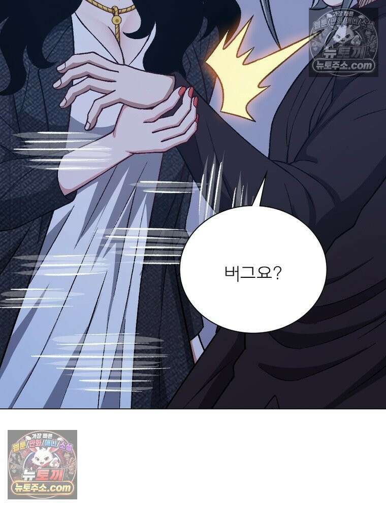 신으로 태어났습니다 688화 20
