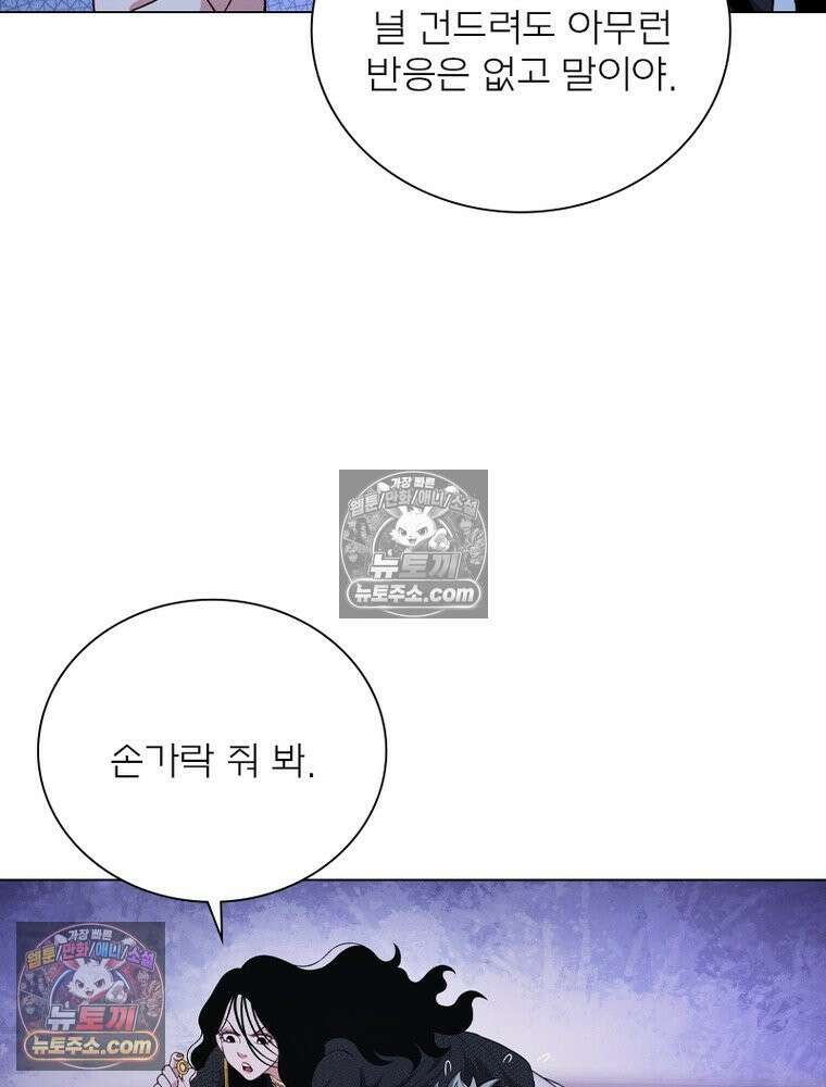 신으로 태어났습니다 688화 31