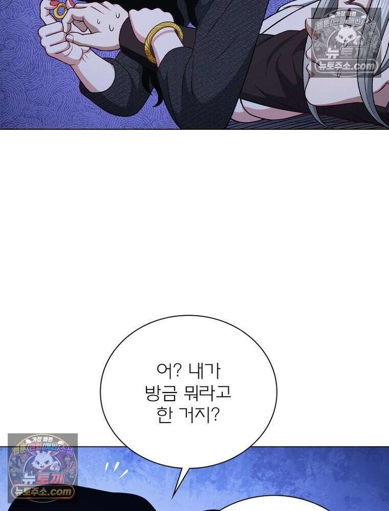 신으로 태어났습니다 688화 35