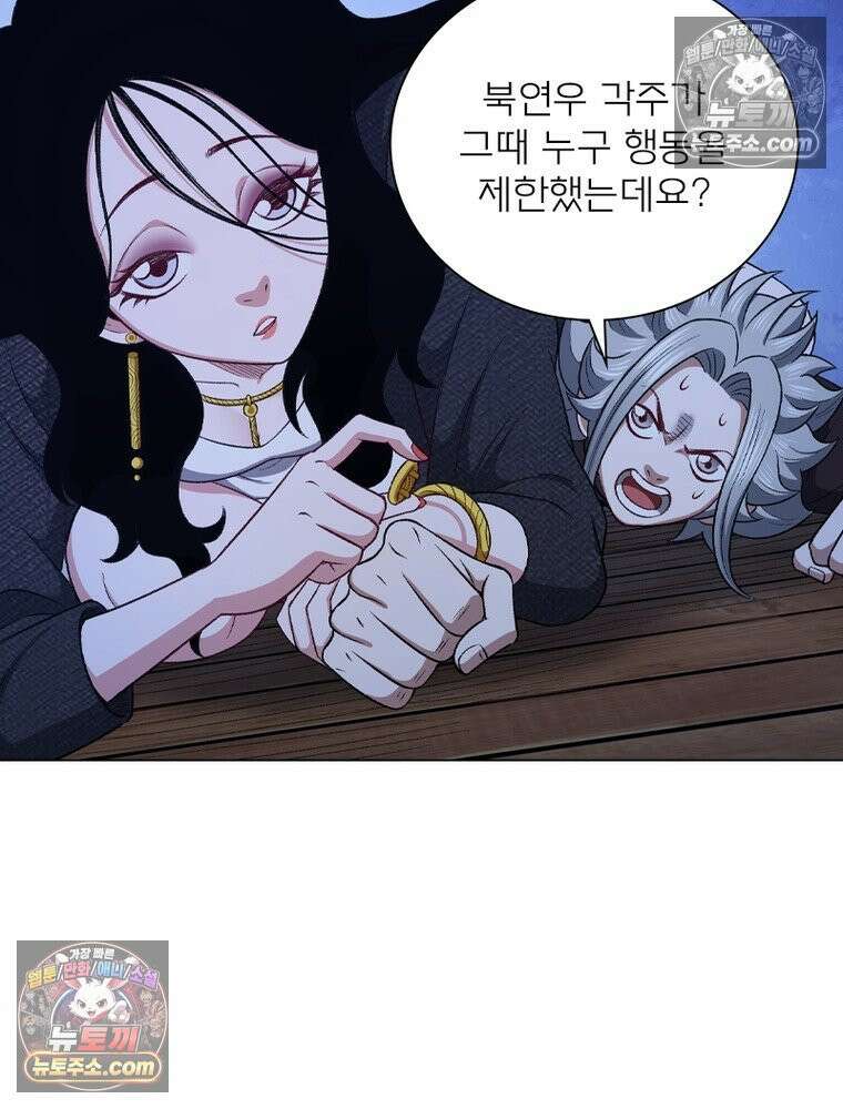 신으로 태어났습니다 688화 36