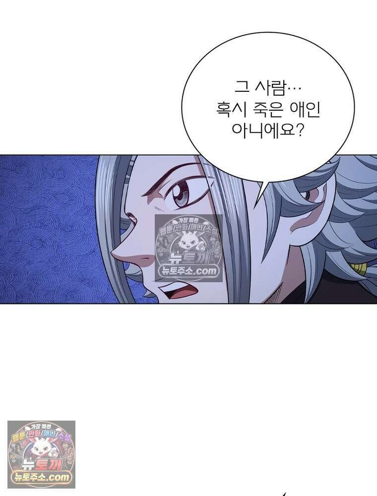 신으로 태어났습니다 688화 39