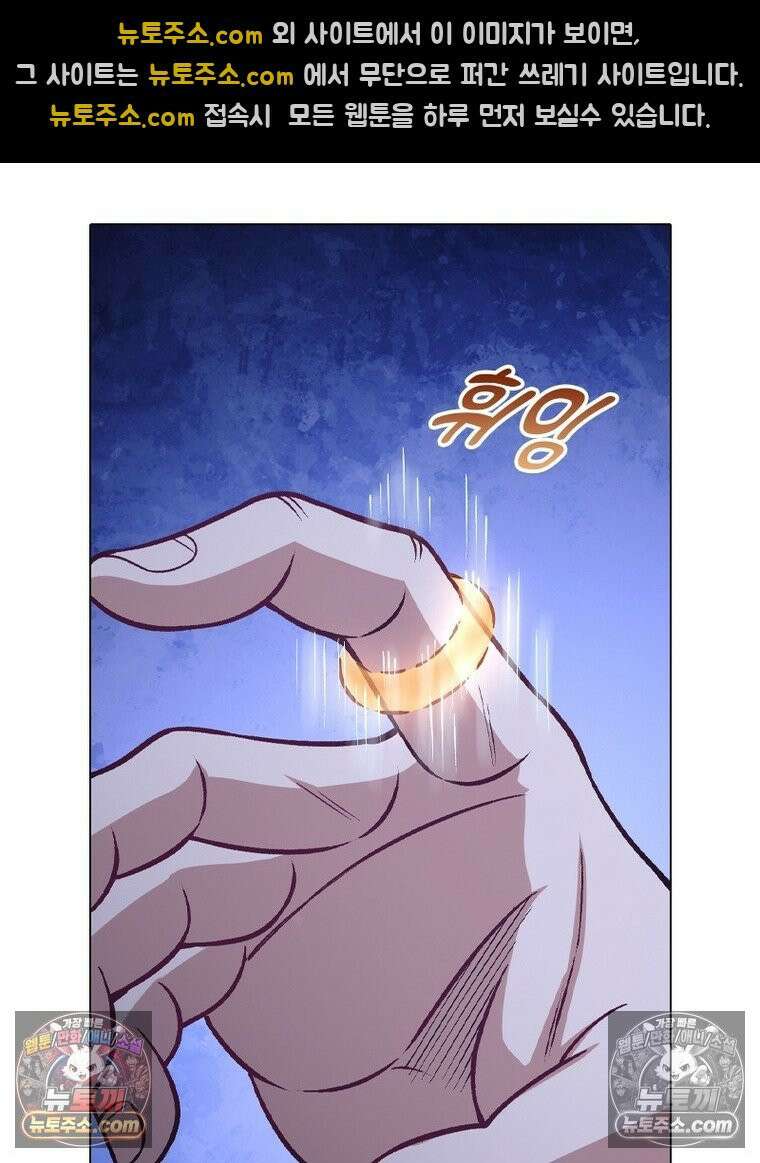 신으로 태어났습니다 688화 49
