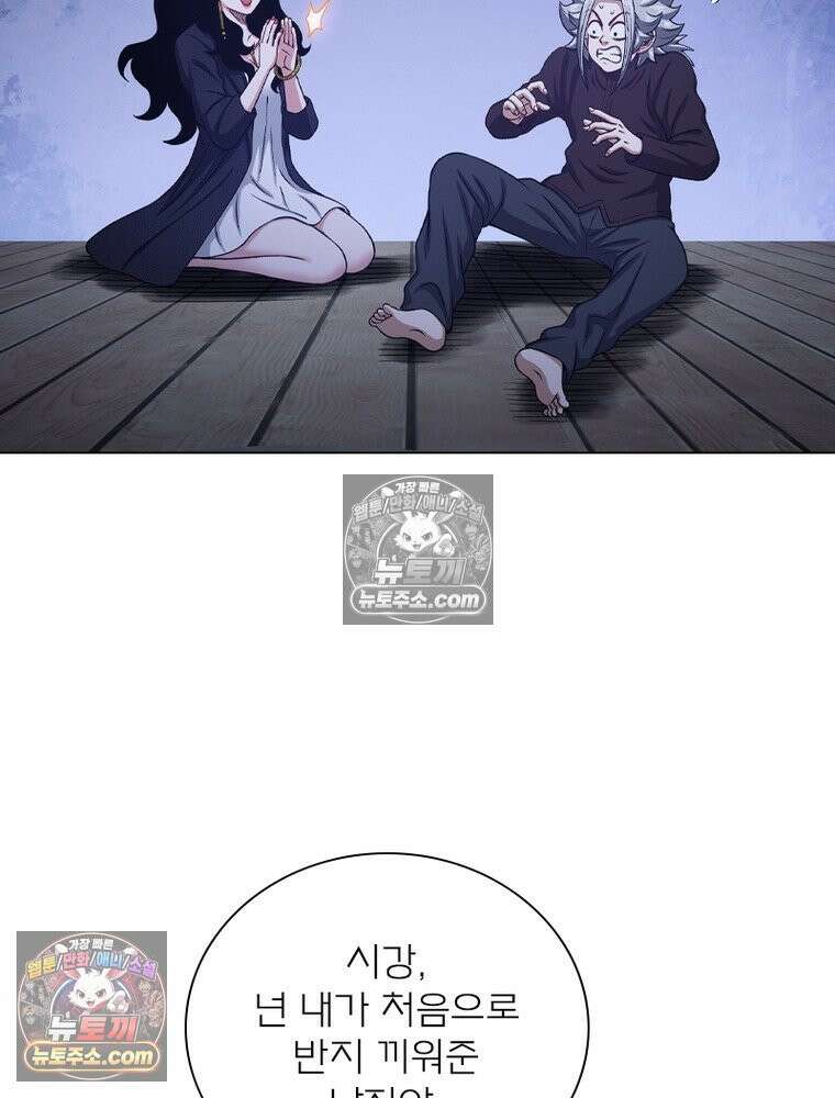 신으로 태어났습니다 688화 51