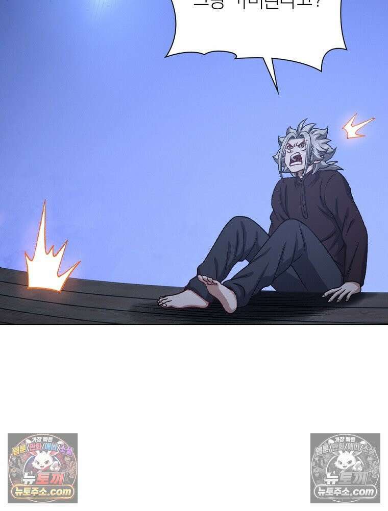 신으로 태어났습니다 688화 55