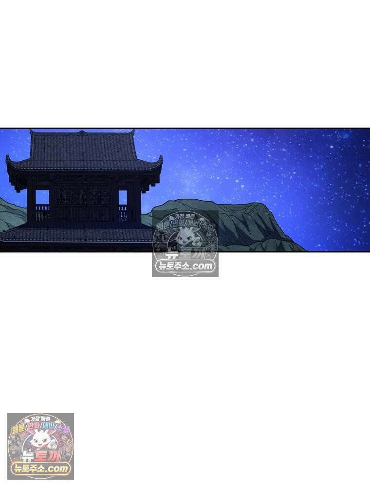 신으로 태어났습니다 688화 74