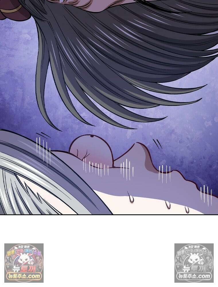 신으로 태어났습니다 688화 78