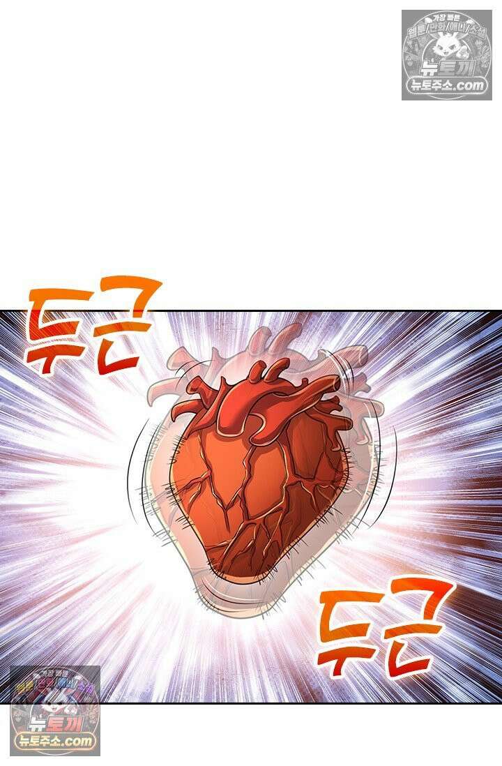 신무천존 383화 2
