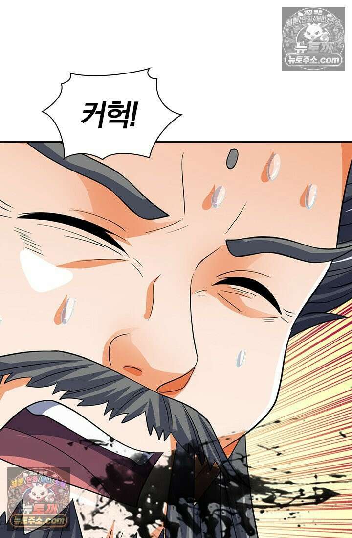 신무천존 391화 15