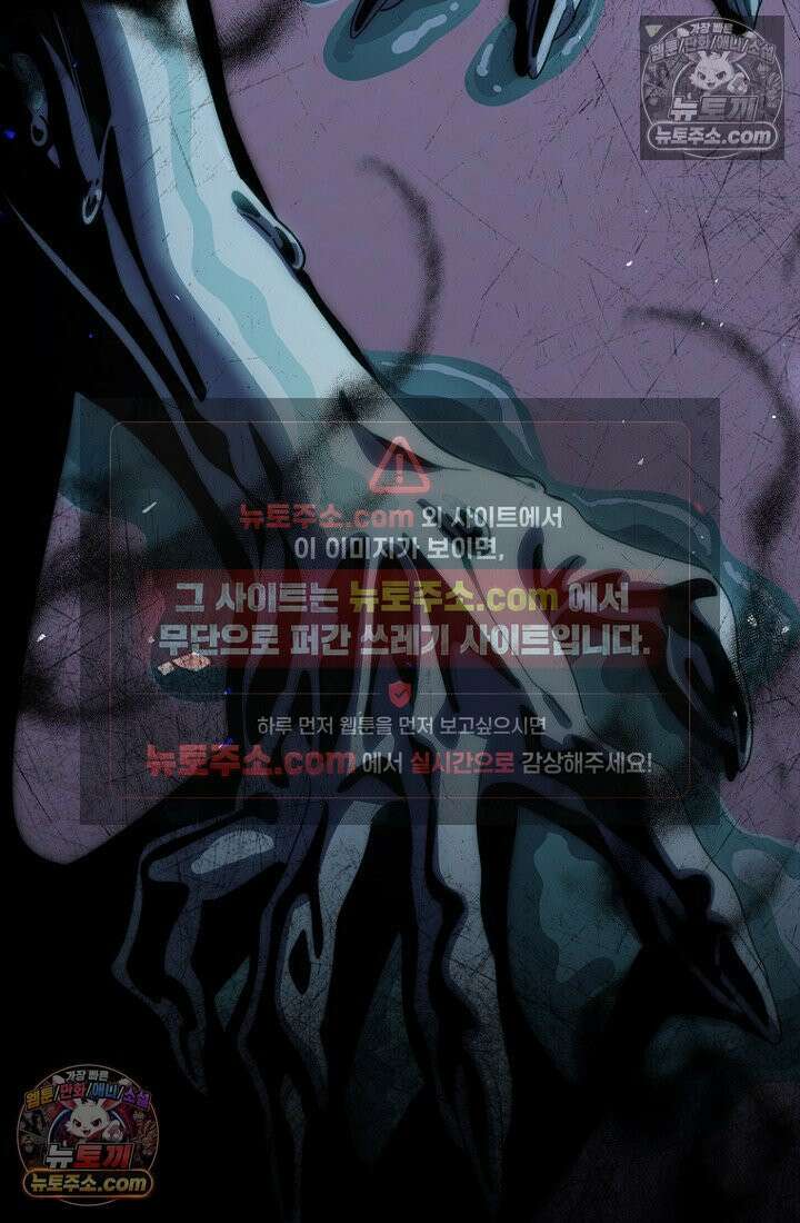 마왕18세 15화 7