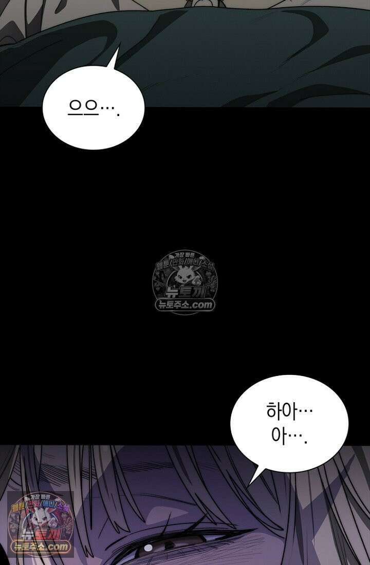 마왕18세 15화 11