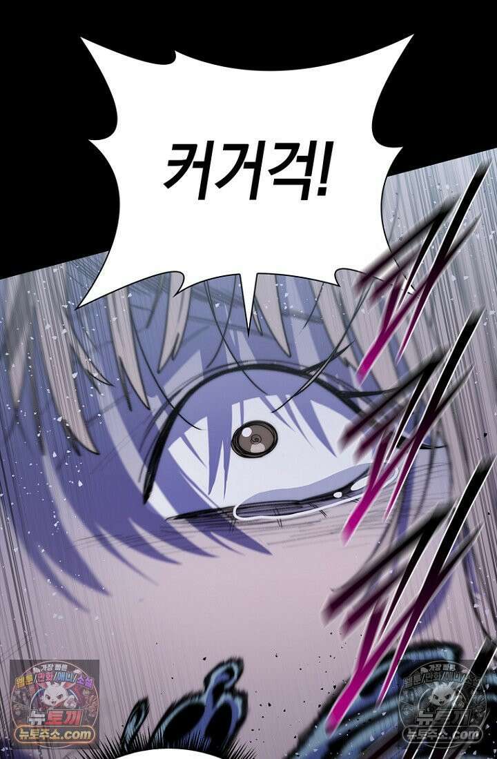 마왕18세 15화 19