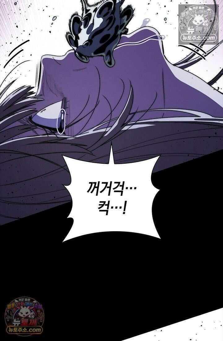 마왕18세 15화 21
