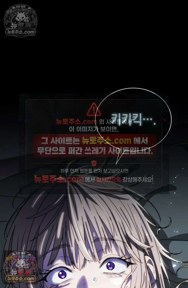 마왕18세 15화 23