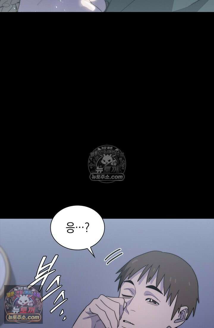 마왕18세 15화 25