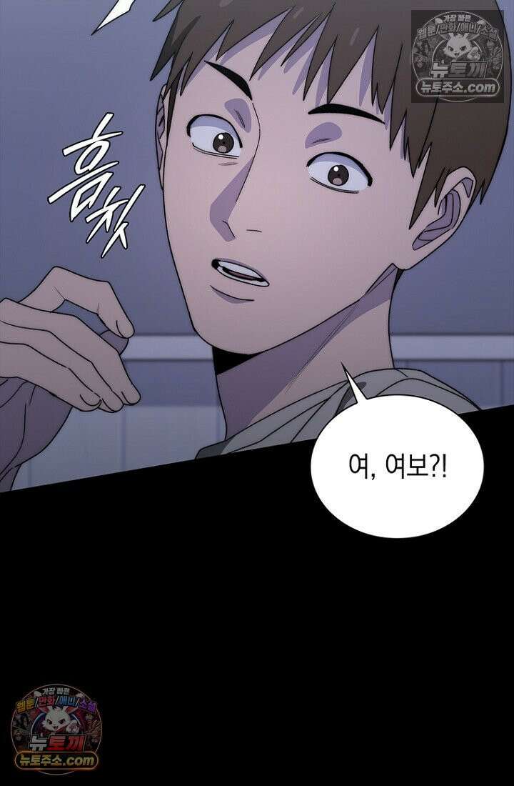 마왕18세 15화 27