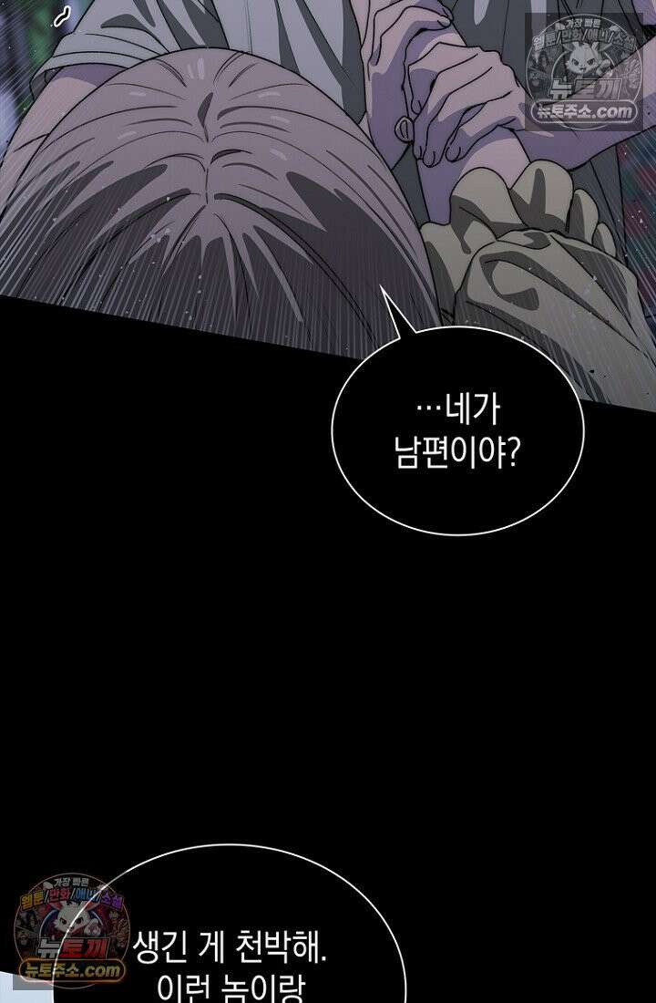 마왕18세 15화 30