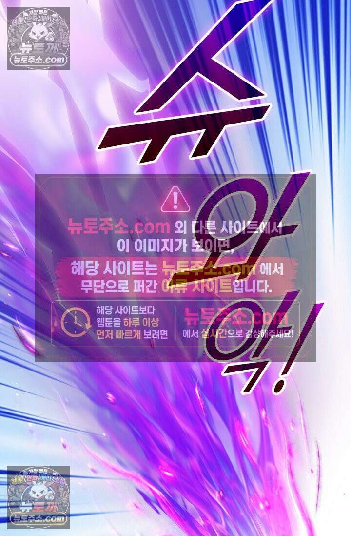 신무천존 400화 7