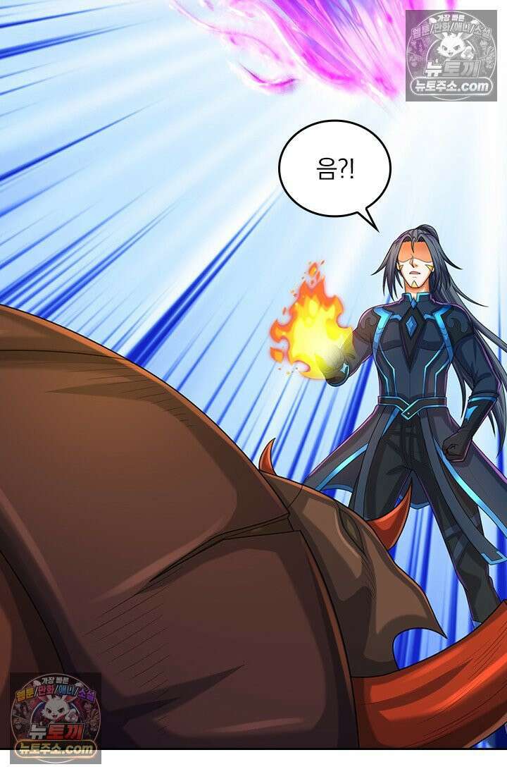 신무천존 400화 8
