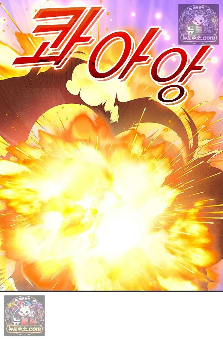 신무천존 400화 11