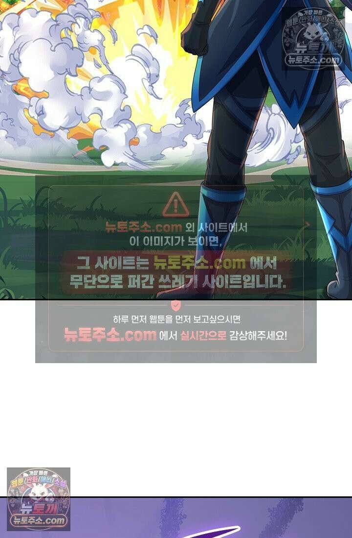 신무천존 400화 13