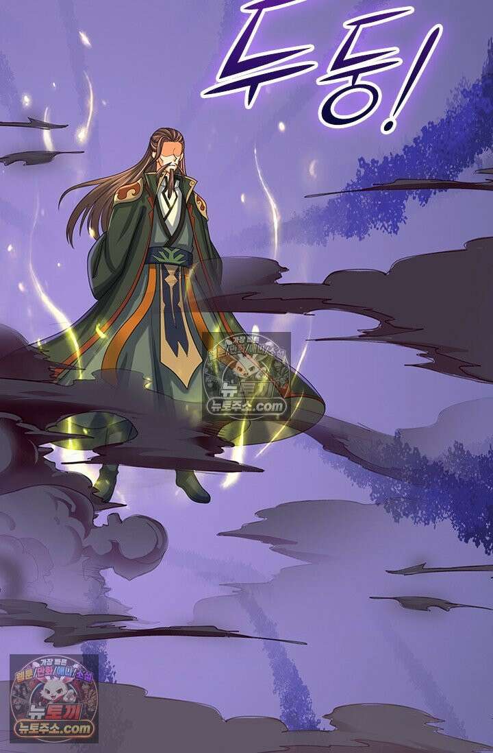 신무천존 400화 14