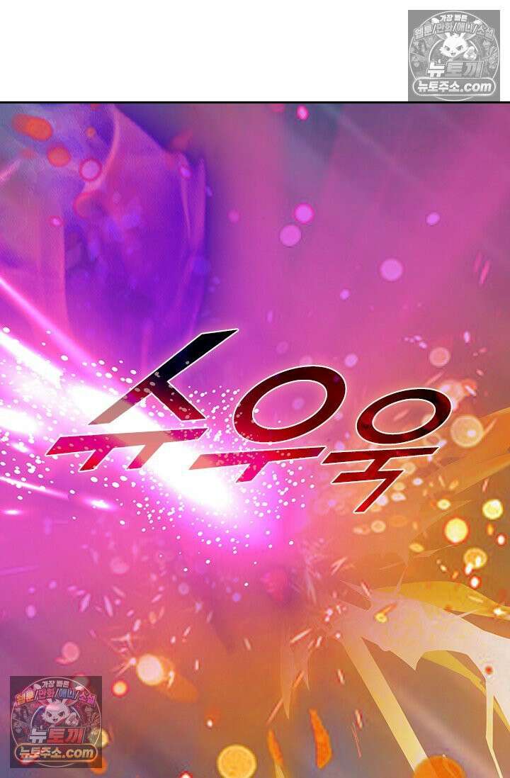 신무천존 405화 3
