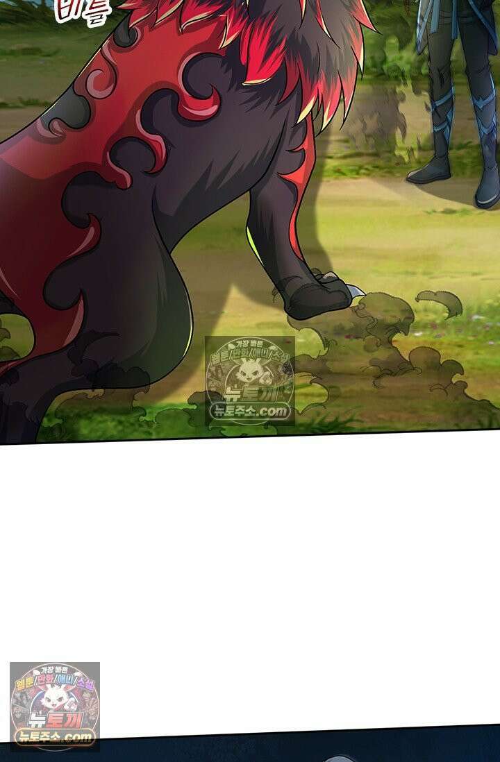 신무천존 408화 3