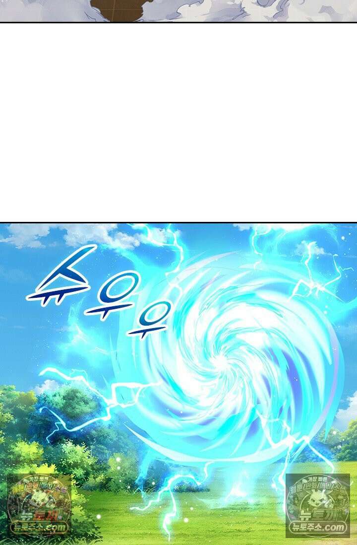 신무천존 412화 14