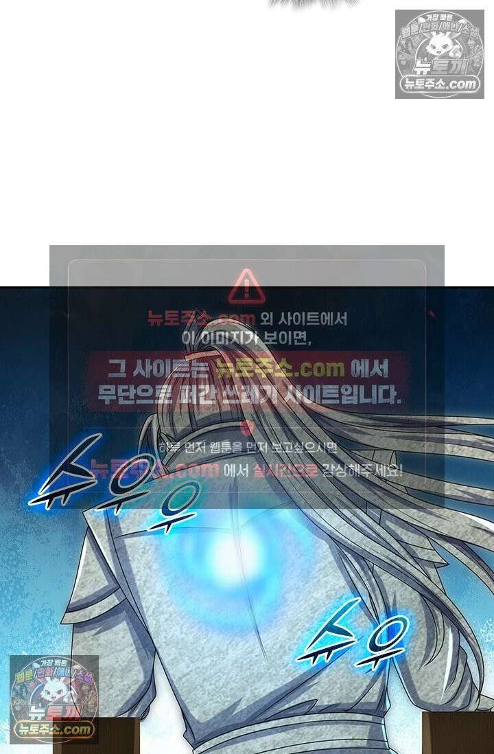 신무천존 414화 3