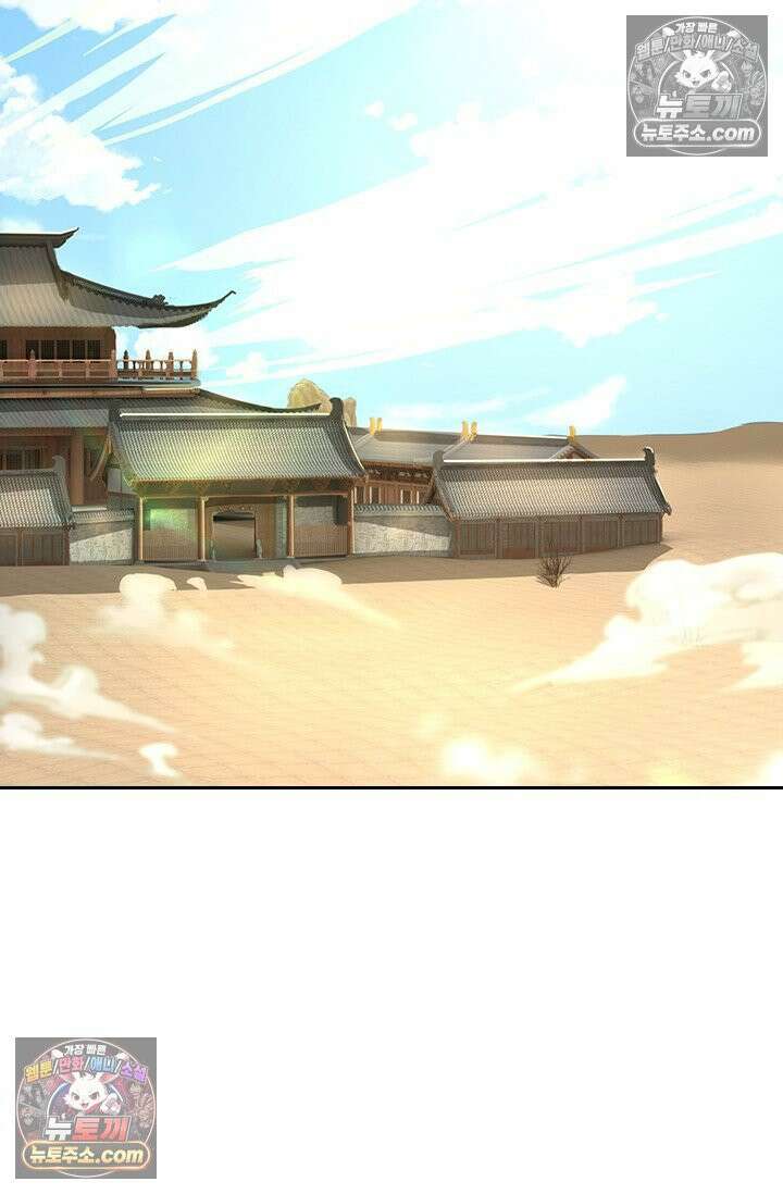 신무천존 414화 6