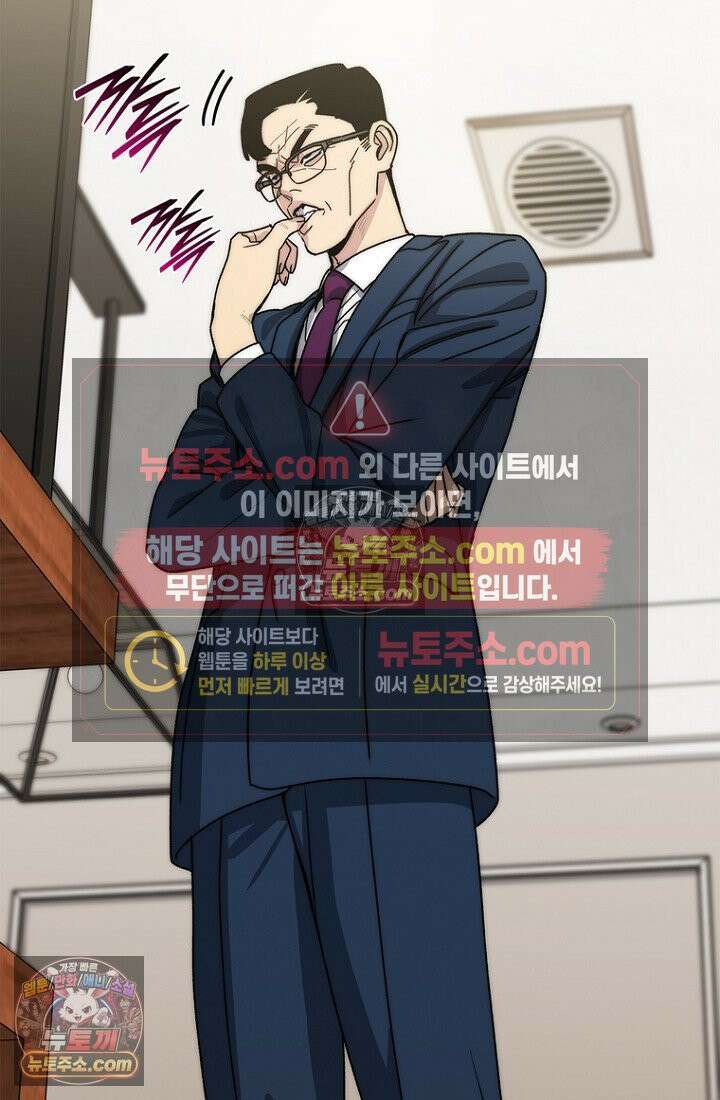 마왕18세 31화 8