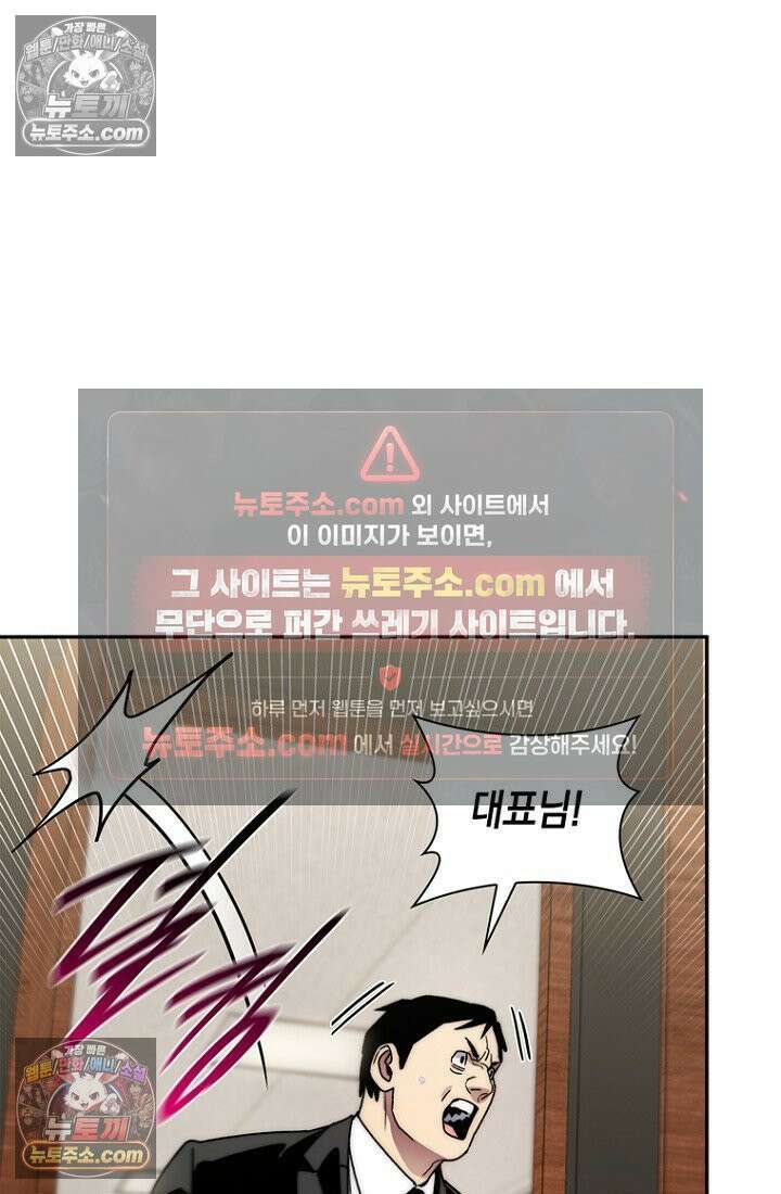 마왕18세 31화 15