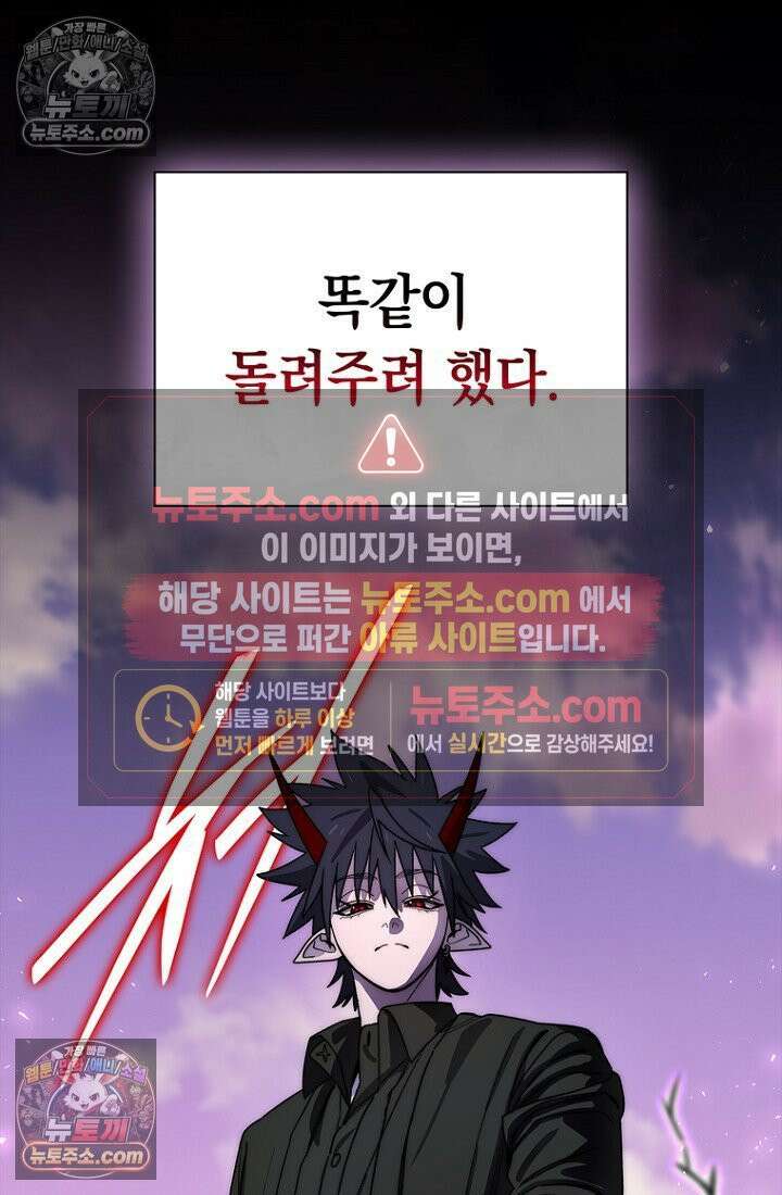 마왕18세 33화 11