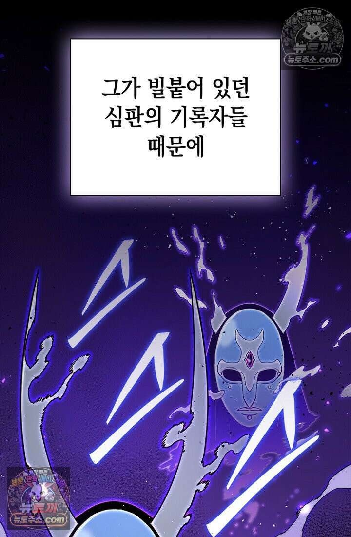 마왕18세 33화 14