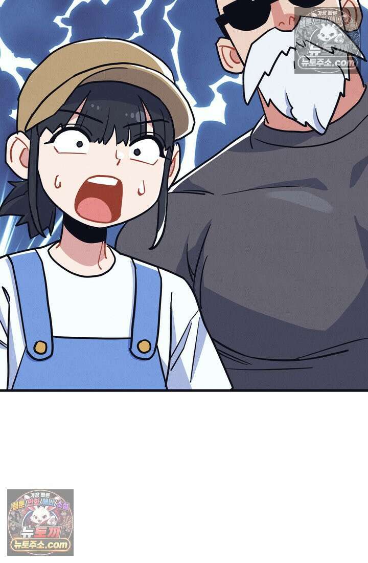 체육교사 김계란 24화． 자전거는 무서워! 88