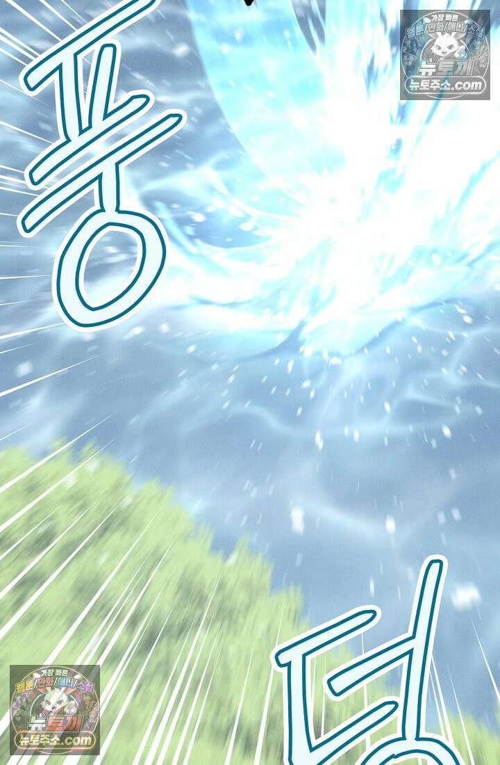 체육교사 김계란 24화． 자전거는 무서워! 94