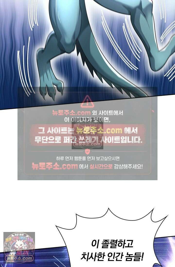 신무천존 423화 2