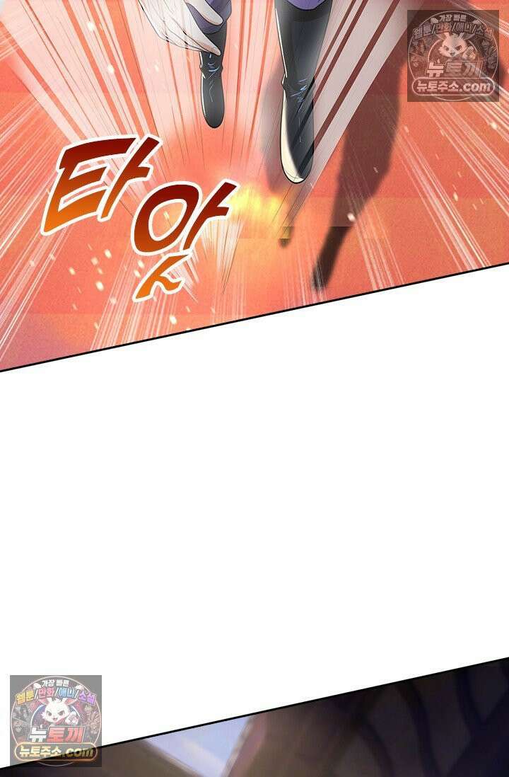신무천존 423화 5