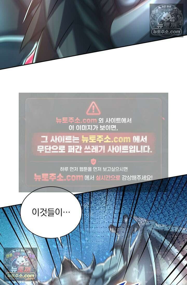 신무천존 423화 10
