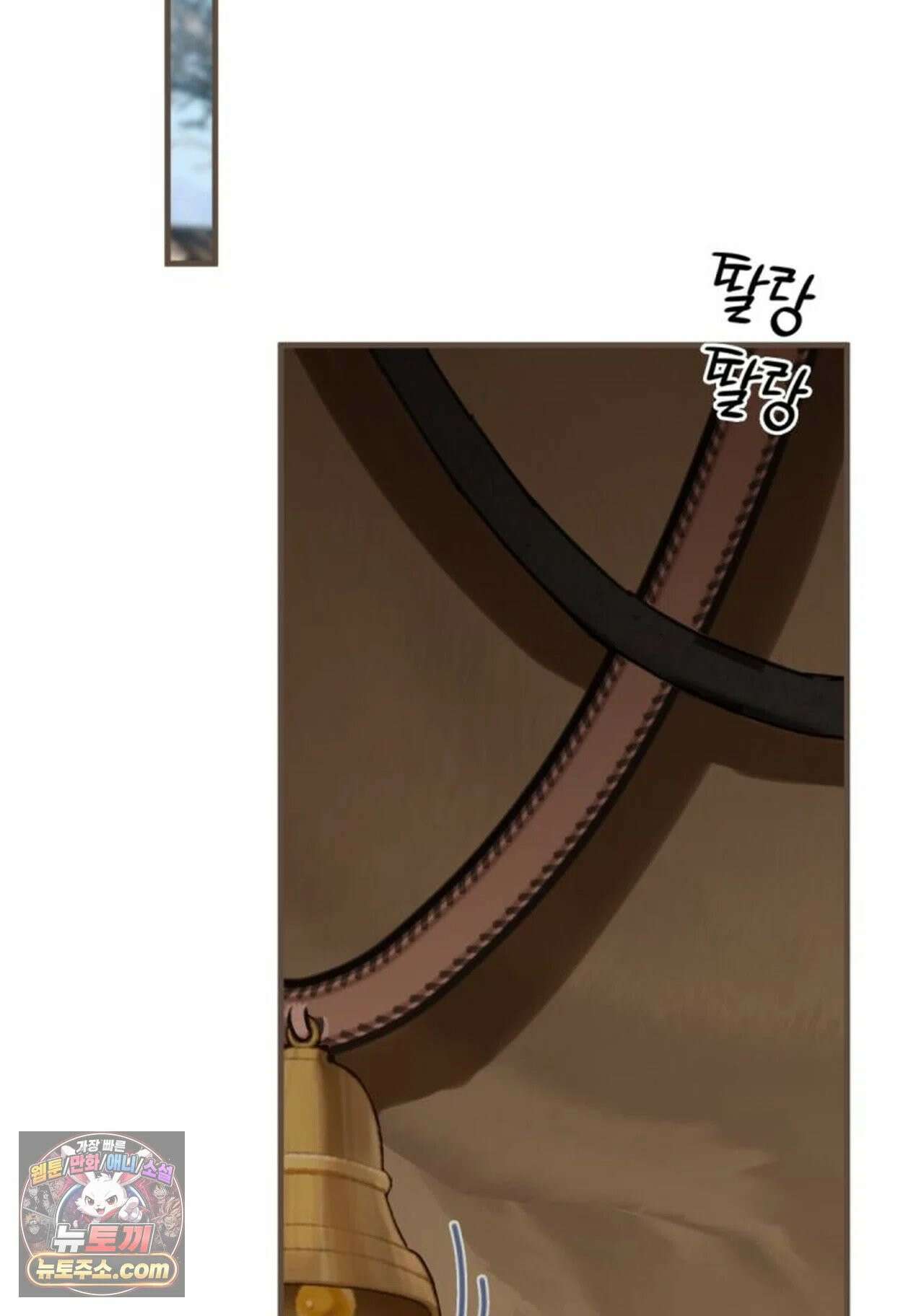 그 남자가 대신 시집간 사정 202화 - 시즌2 80화 9