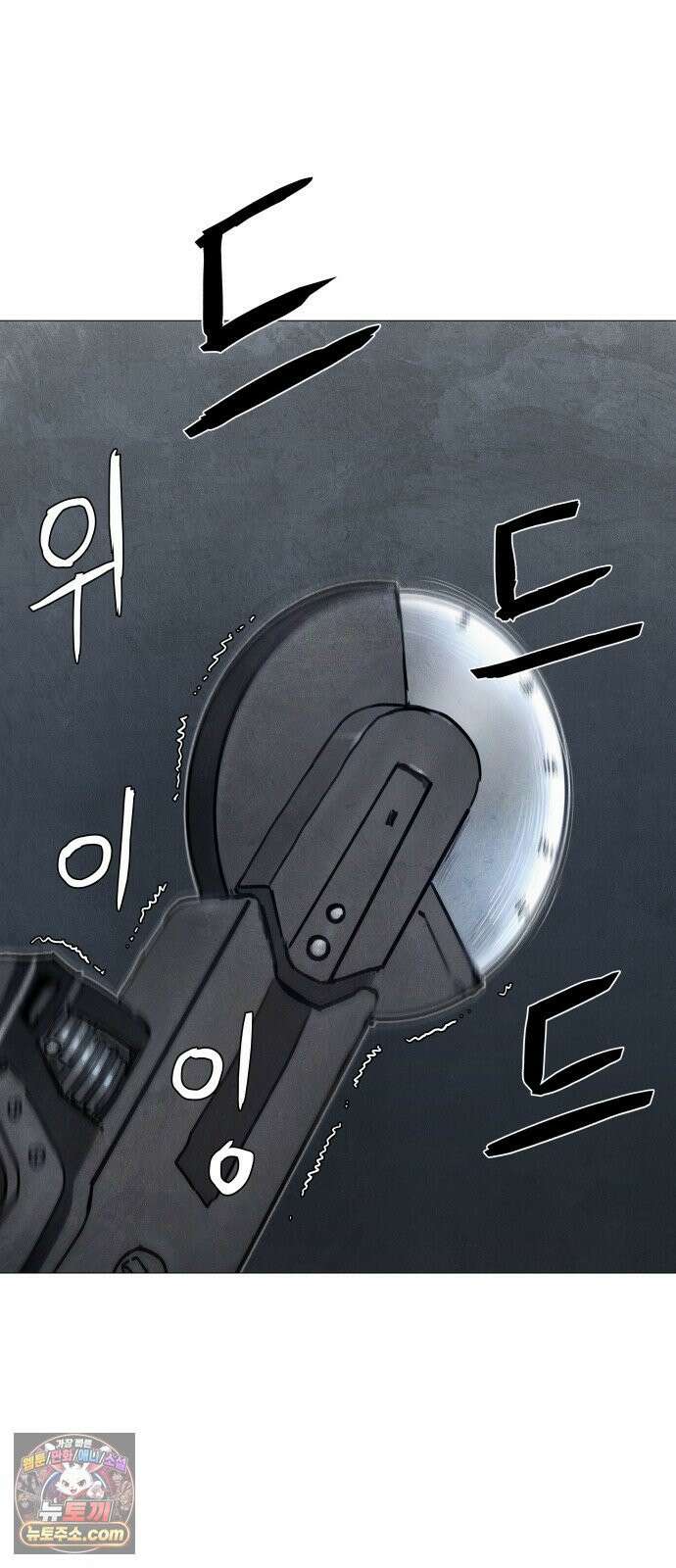 데빌 캐피탈 20화 8